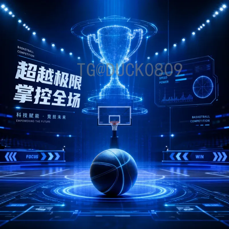官方2026年美加墨世界杯完整赛程深度解析：从小组赛到决赛的全景指南