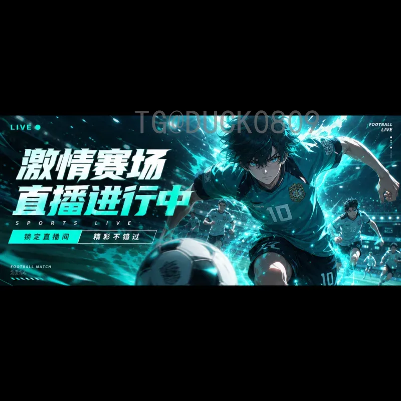 2026年美加墨世界杯南美区名额详解：扩军后的竞争格局与晋级之路