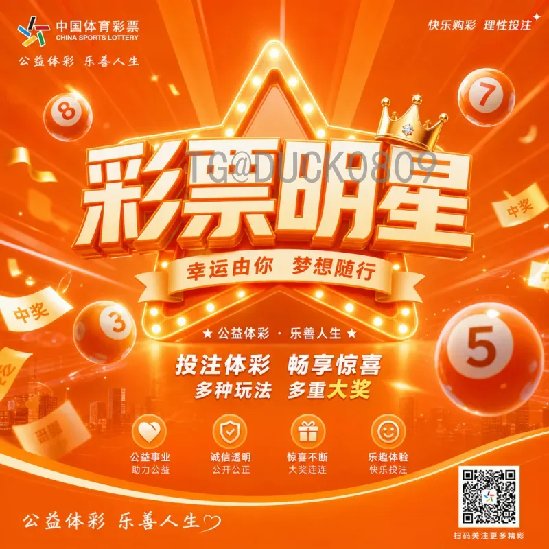姆巴佩FIFA世界杯前瞻：新一代球王能否续写传奇？